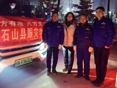 一方有難，八方支援，蘭州振西建筑安裝工程有限公司援助物資抵達積石山地震災區